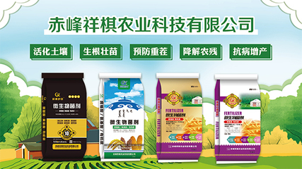 生物有機肥料 來自大自然的天然好肥料，農戶種地必選