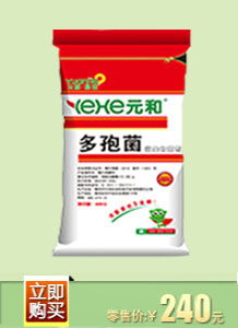 紅色裝多孢菌微生物肥料 生物有機肥料的創(chuàng)新研發(fā)與應(yīng)用前景