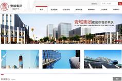 萬戶網絡 老牌高端網站建設與軟件開發的專業實踐