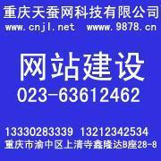 渝北區(qū)網(wǎng)頁制作與軟件開發(fā)公司 建筑建材行業(yè)數(shù)字化解決方案