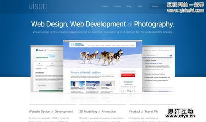 30個優秀的產品介紹信息網站設計（下）