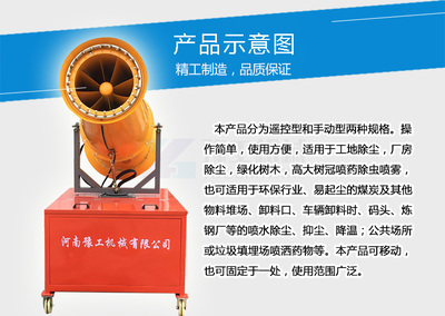 云南霧炮機熱線服務 煤炭行業粉塵治理的高效解決方案